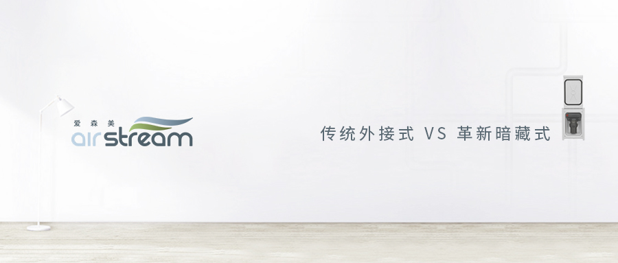 傳統VS革新，再也不糾結！